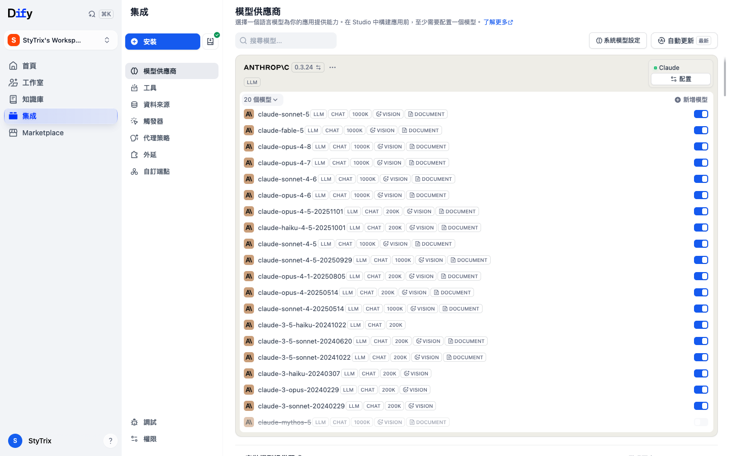 Anthropic 提供的 20 個模型清單