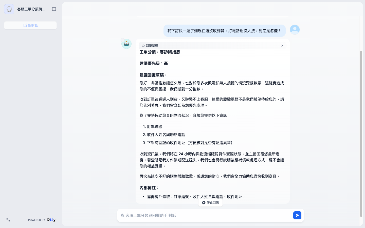 成果搶先看