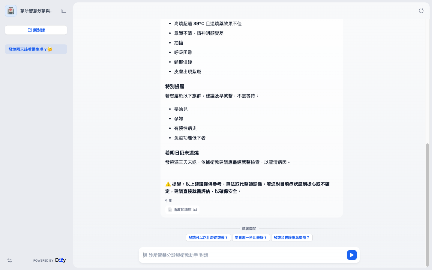 成果搶先看